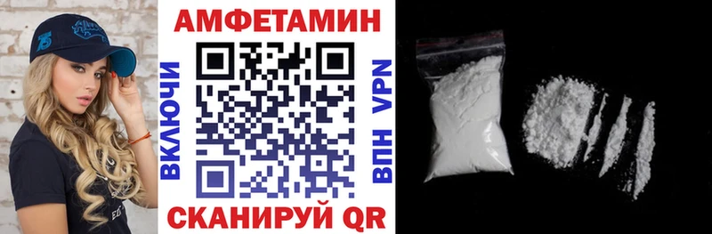 Amphetamine Розовый купить наркоту Пушкино