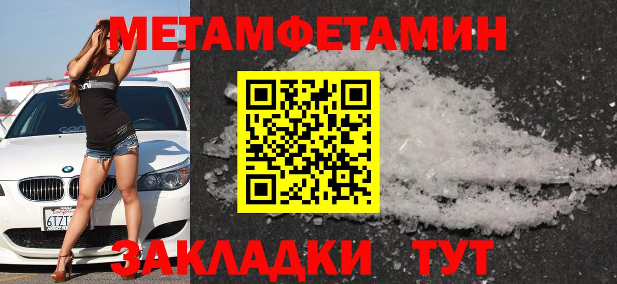 КОКАИН  Экстази  Пушкино  Гашиш  Мефедрон кристаллы  МАРИХУАНА  Alpha-PVP СК кристаллы  Вход с VPN 