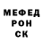 МЕФ мука Dethtorkk