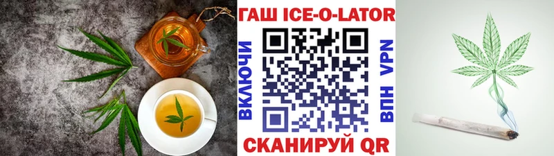 OMG ONION  где купить наркотик  Пушкино  Canna-Cookies марихуана 