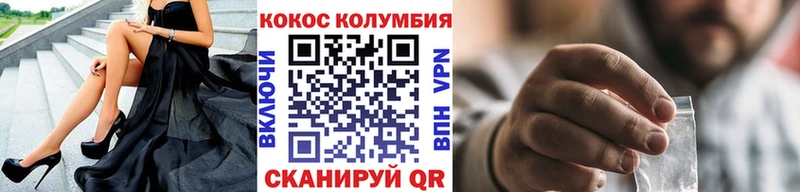 где можно купить наркотик  OMG маркетплейс  COCAIN 98%  Пушкино 
