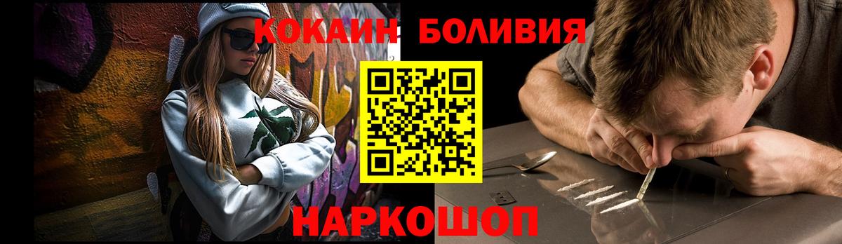 COCAIN 97% Пушкино