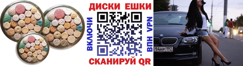 KRAKEN ССЫЛКА  Пушкино  Экстази XTC 