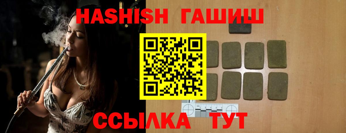 ГАШ гарик Пушкино