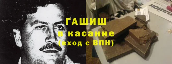 кокаин Алексин