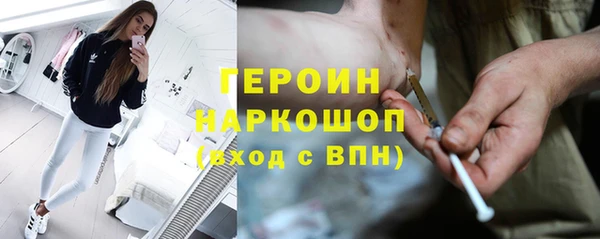 кокаин Алексин