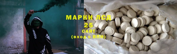 кокаин Алексин