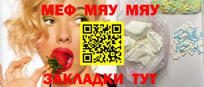2c-b Малоярославец