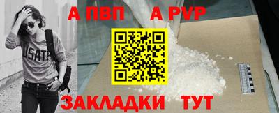 соль ск Малгобек