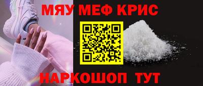 соль ск Малгобек