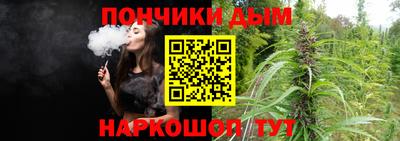 соль ск Малгобек