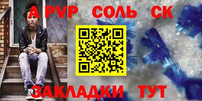 2c-b Малоярославец