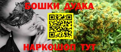 соль ск Малгобек