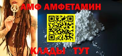 соль ск Малгобек