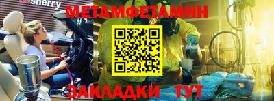 соль ск Малгобек