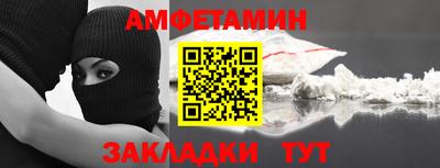 хмурый Мариинск