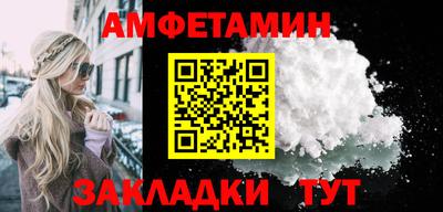 соль ск Малгобек