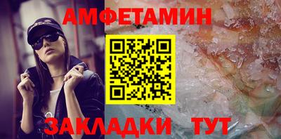 соль ск Малгобек