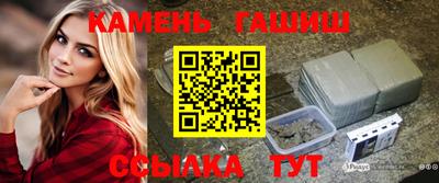 соль ск Малгобек