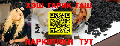 дистиллят марихуана Тавда