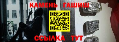 соль ск Малгобек