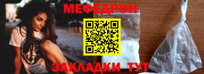 соль ск Малгобек