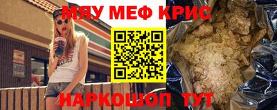 соль ск Малгобек