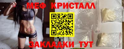 соль ск Малгобек