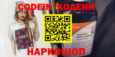 2c-b Малоярославец
