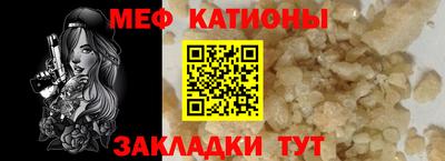 2c-b Малоярославец