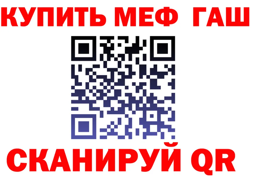 АМФ 98% вход это MEGA Пушкино