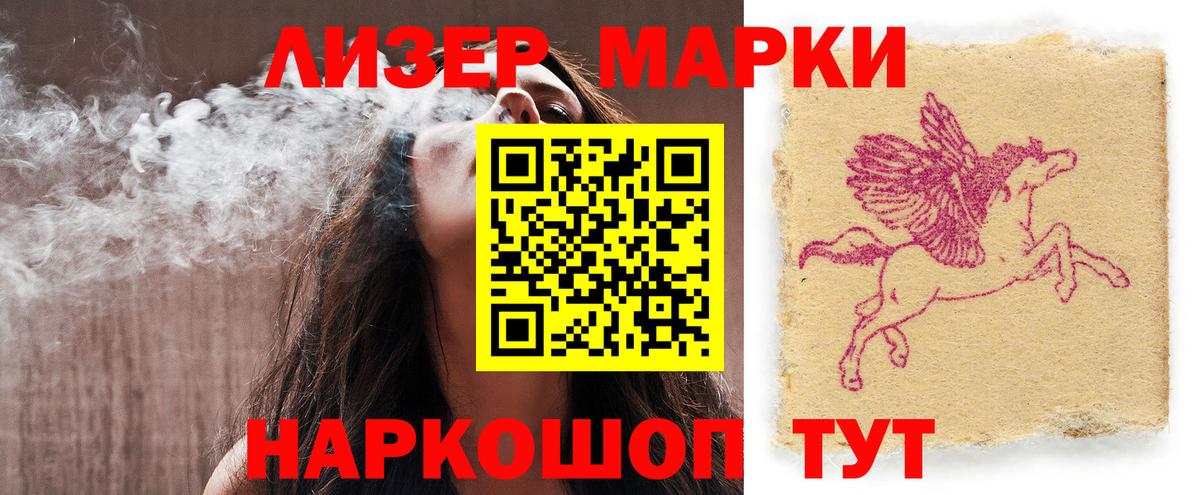 Пушкино  LSD-25 экстази кислота  Лсд 25 экстази  Вход с VPN  ЛСД экстази кислота 