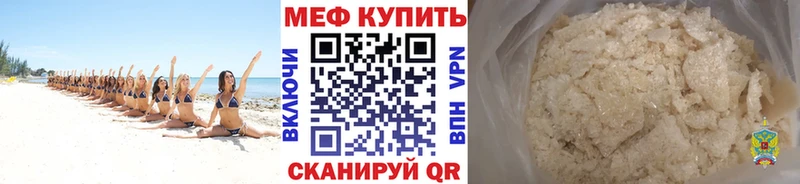 Мефедрон 4 MMC  сколько стоит  Пушкино 
