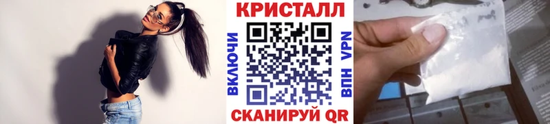 Метамфетамин витя Пушкино