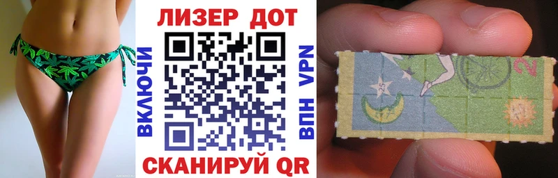 Марки 25I-NBOMe 1,8мг  Пушкино 