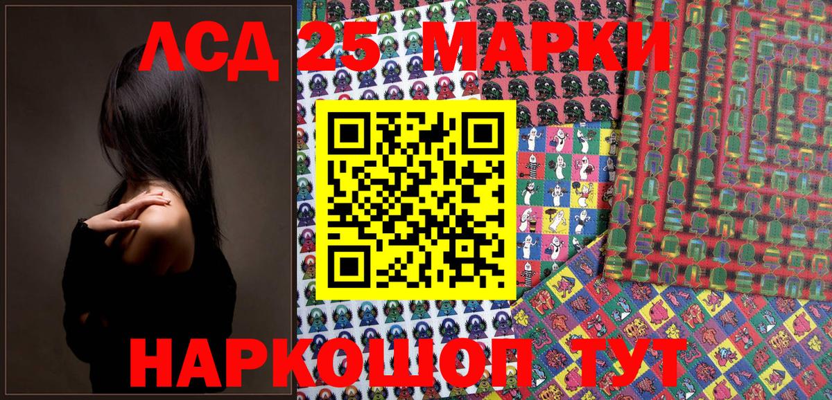 Наркотические марки  Марки N-bome 1,5мг  Вход с VPN  Пушкино 