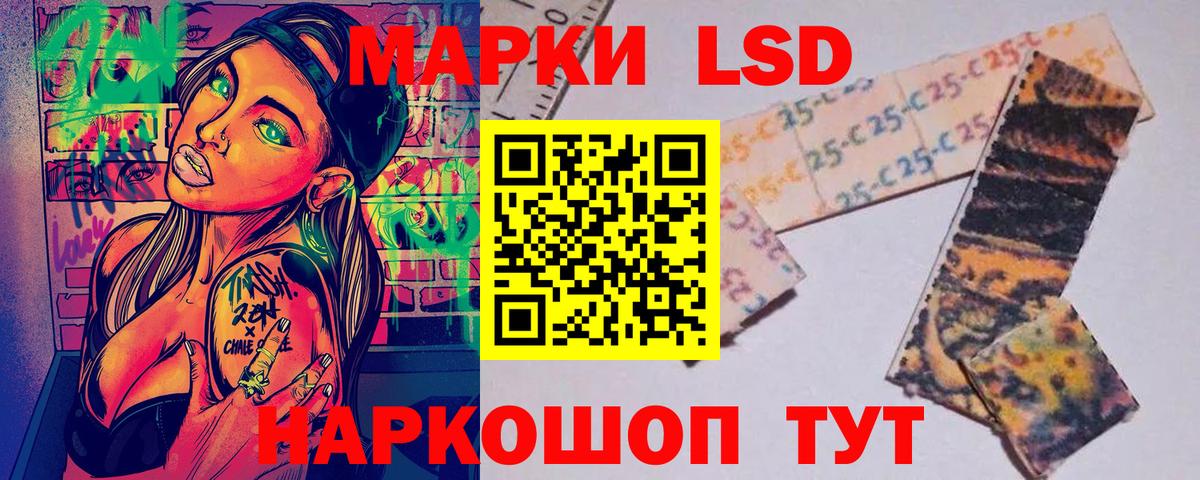 Марки N-bome 1500мкг Пушкино