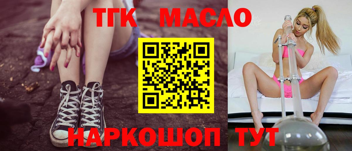 NBOMe Пушкино