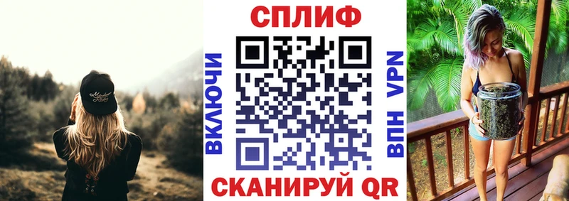 МАРИХУАНА семена  Пушкино 