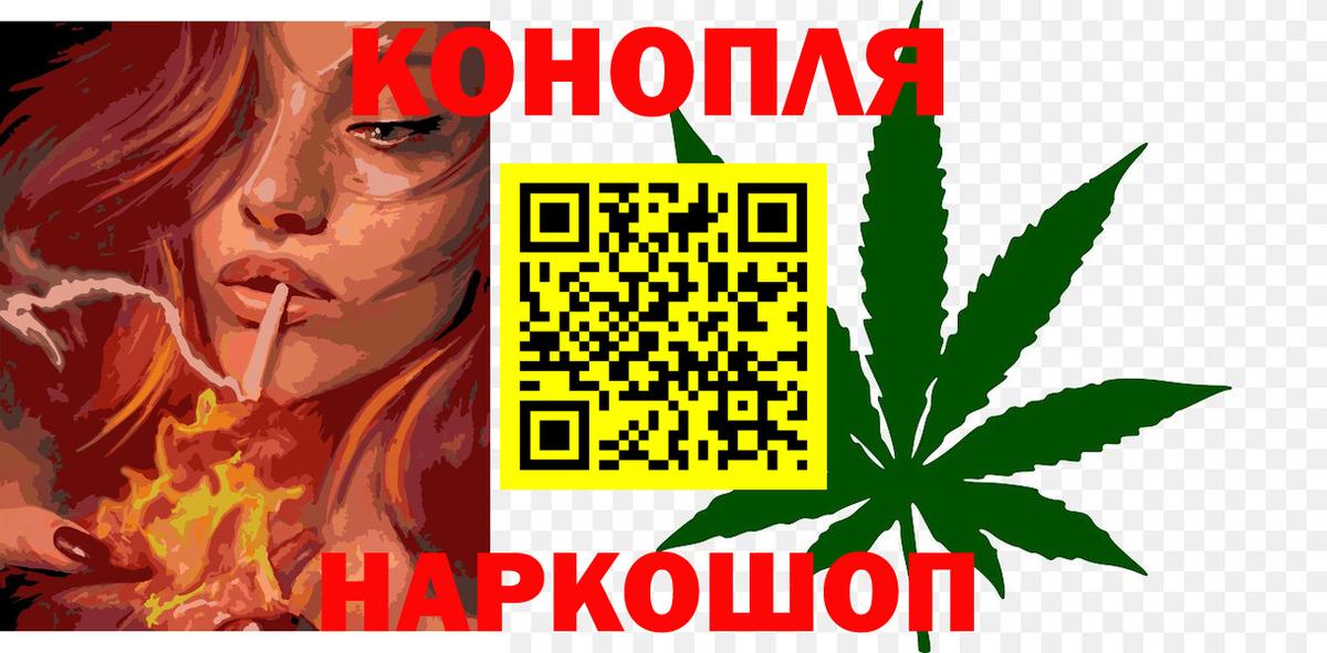 Марихуана OG Kush Пушкино